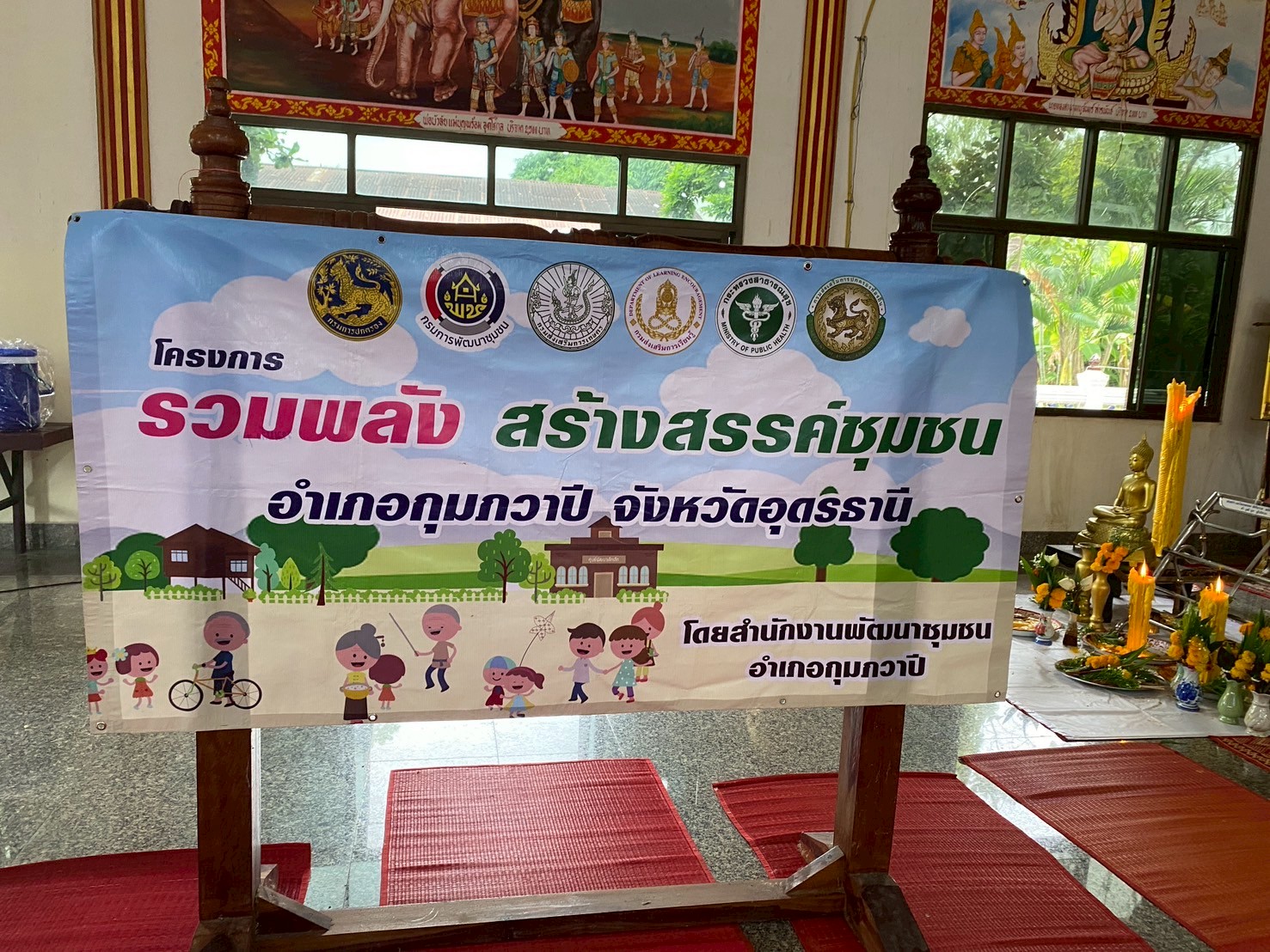 พช.กุมภวาปี ดำเนินโครงการริเริ่มสร้างสรรค์ โครงการรวมพลัง สร้างสรรค์ชุมชน ปี 2568 ครั้งที่ 23/2568