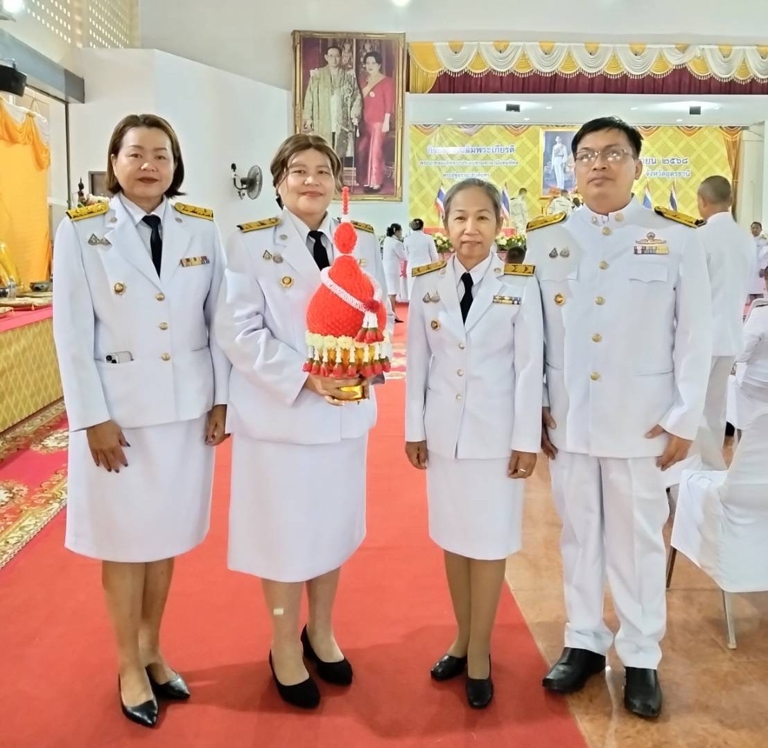 พช.กุมภวาปี ร่วมกิจกรรมเฉลิมพระเกียรติพระบาทสมเด็จพระปรเมนทรมหาอานันทมหิดล พระอัฐมรามาธิบดินทร เนื่องในโอกาสวันพระบรมราชสมภพครบ 100 ปี 20 กันยายน 2568