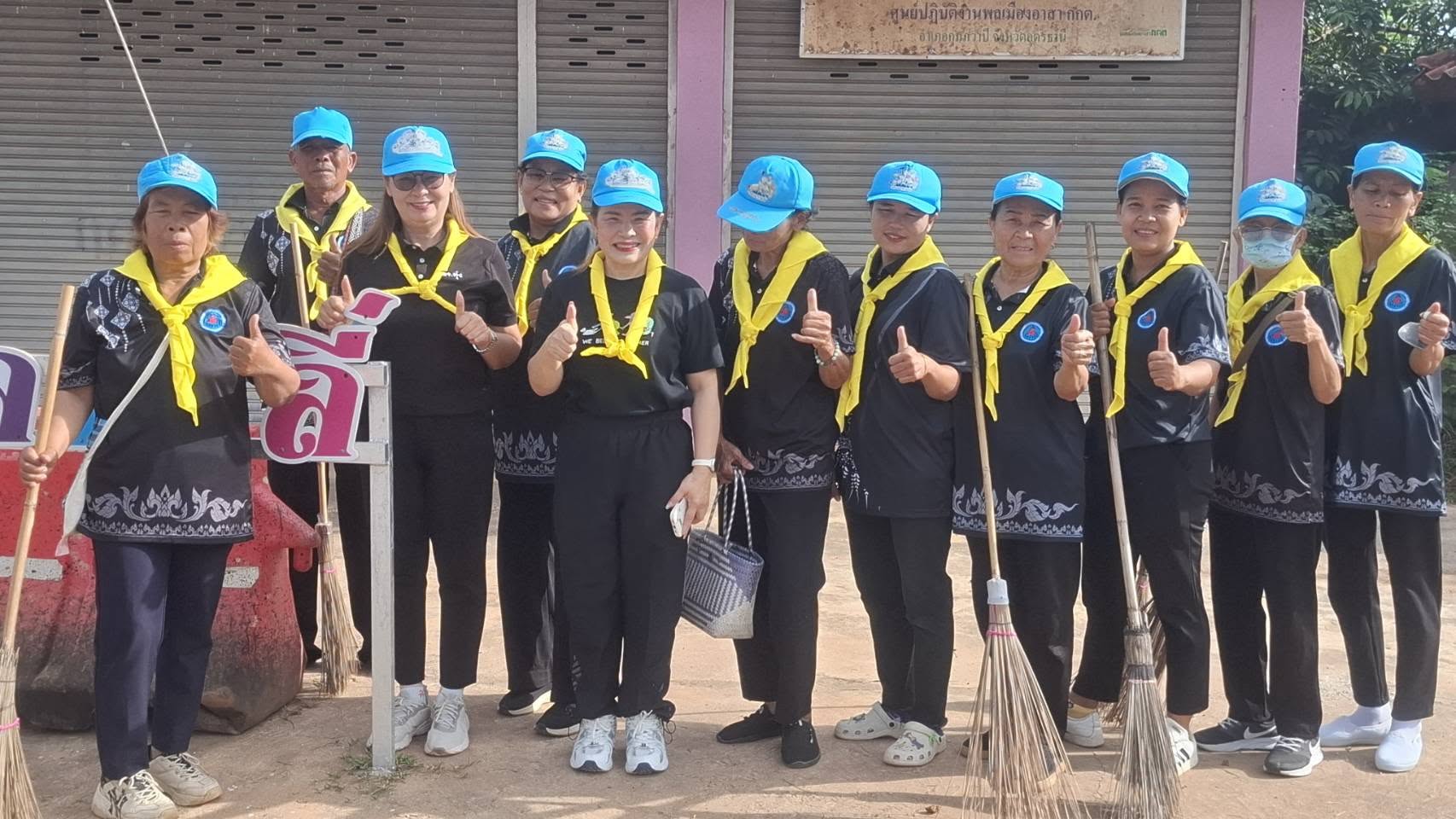 กิจกรรม วัด ประชารัฐ สร้างสุข