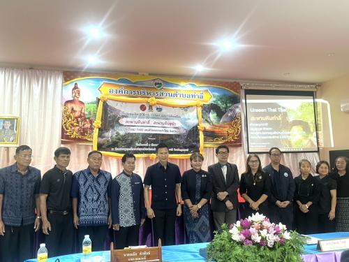 พช.กุมภวาปี : เข้าร่วมประชุมเชิงปฏิบัติการการจัดทำแผนขับเคลื่อน “สะพานหินท่าลี่ : สะพานหินคู่รัก” ฯ